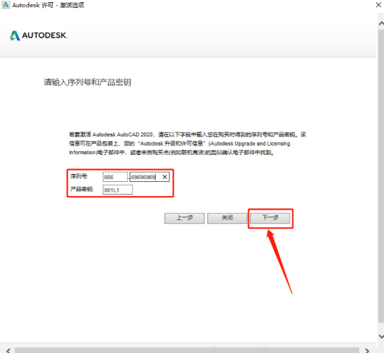 autocad快捷命令表